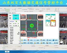上海大数据交通信号管控平台