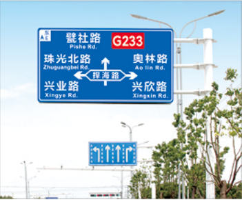 标志牌