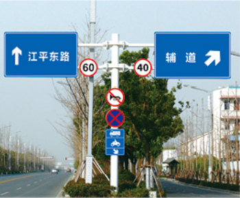 标志牌