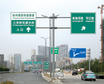 标志牌